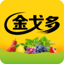 金戈多購物軟件