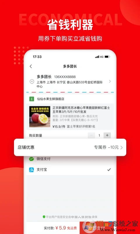 多多團長