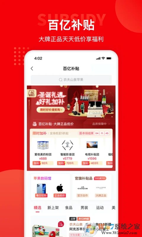 多多團長