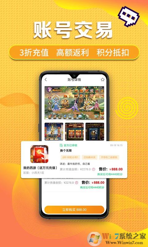 早游戲手游平臺(tái)