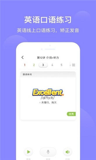 愛(ài)學(xué)習(xí)雙師課堂