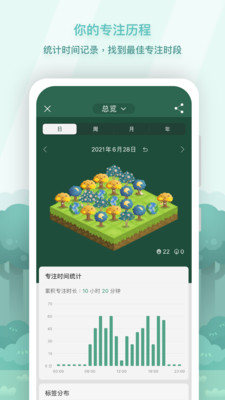 我要當學霸手機版