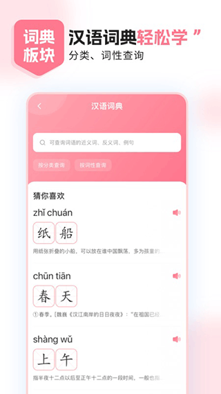 小孩子點讀