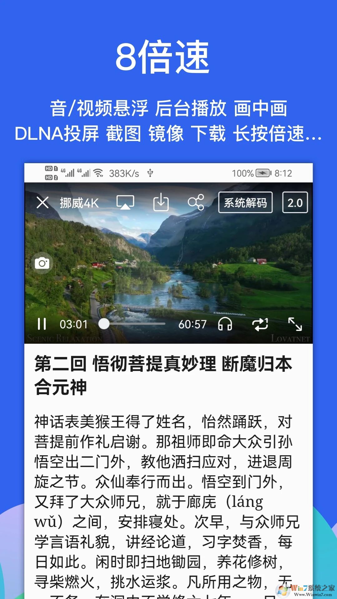 Alook手機瀏覽器