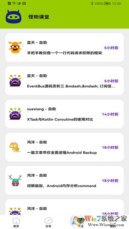 和平精英怪獸畫質(zhì)120幀免費(fèi)版
