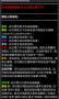 幸運破解器最新版