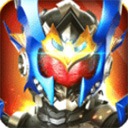 鎧甲勇士戰神聯盟破解版