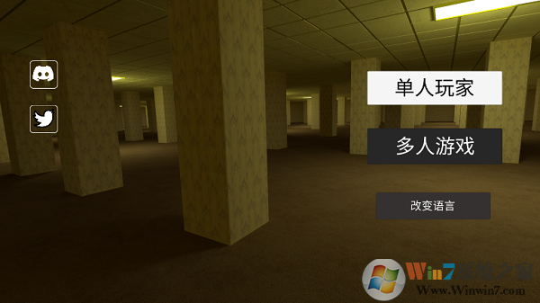 后室聯機版
