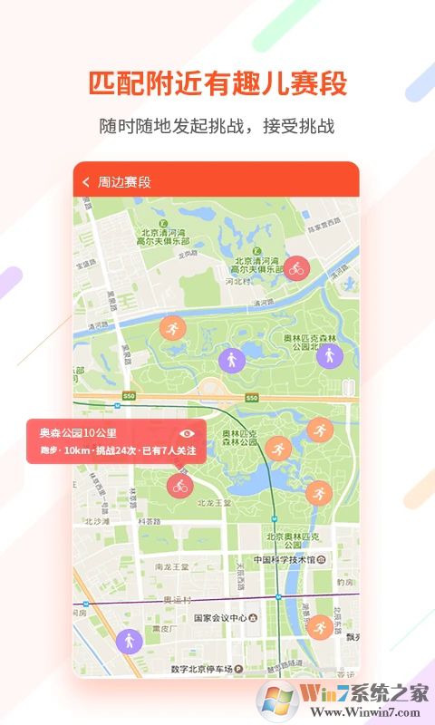 郁金香運(yùn)動(dòng)