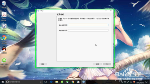 如何使用密碼管理軟件enpass？