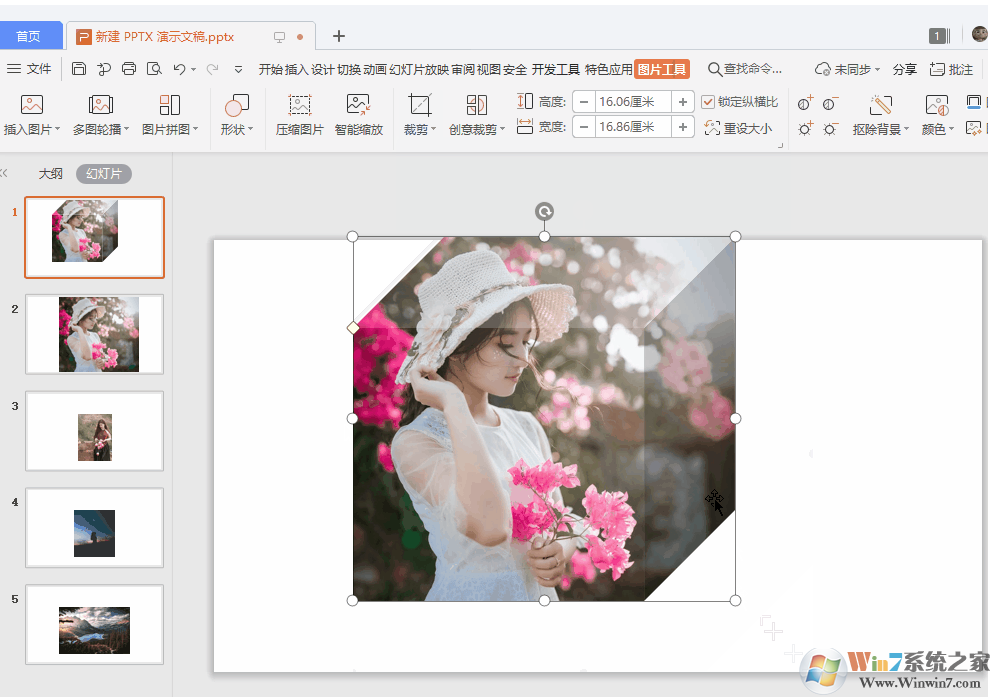 看完WPS 2019這些功能，你還會花錢用Office嗎？網(wǎng)友：要好好想想 第3張