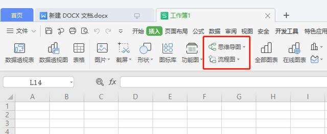 看完WPS 2019這些功能，你還會花錢用Office嗎？網(wǎng)友：要好好想想 第10張