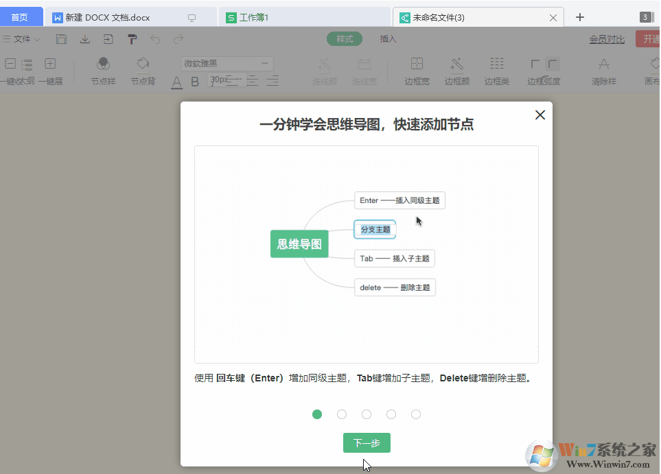 看完WPS 2019這些功能，你還會花錢用Office嗎？網(wǎng)友：要好好想想 第11張
