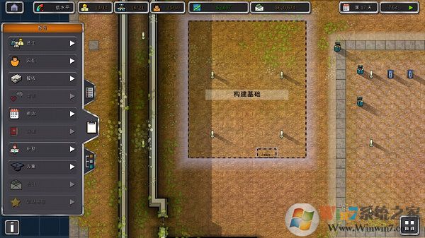 監獄建筑師破解版