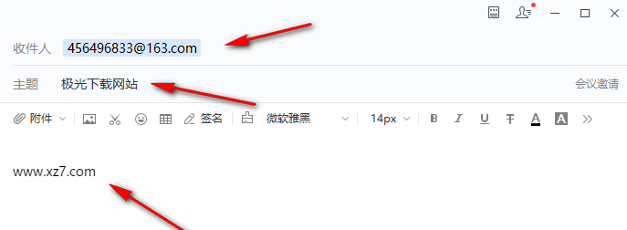 網易郵箱大師發送郵件的方法