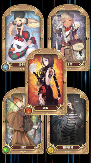 失落的守護者遠征內購破解版