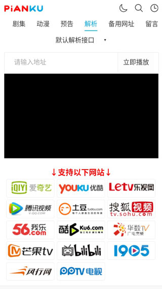 片庫網