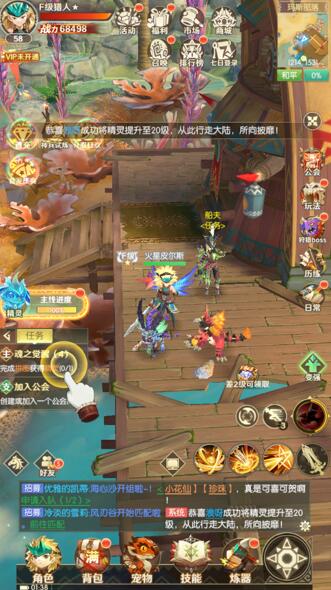 原始人題材RPG手游，狩獵使命評測