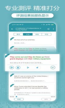 voa英語聽力app