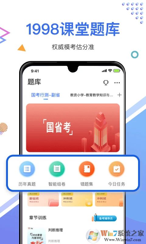 985手游福利盒子下載-985手游平臺(tái)官方版下載v1.0.7 安卓版