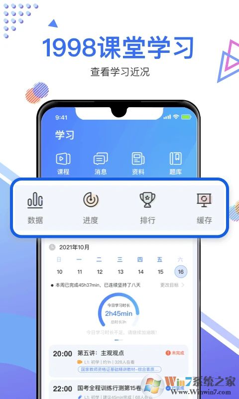 985手游福利盒子下載-985手游平臺(tái)官方版下載v1.0.7 安卓版