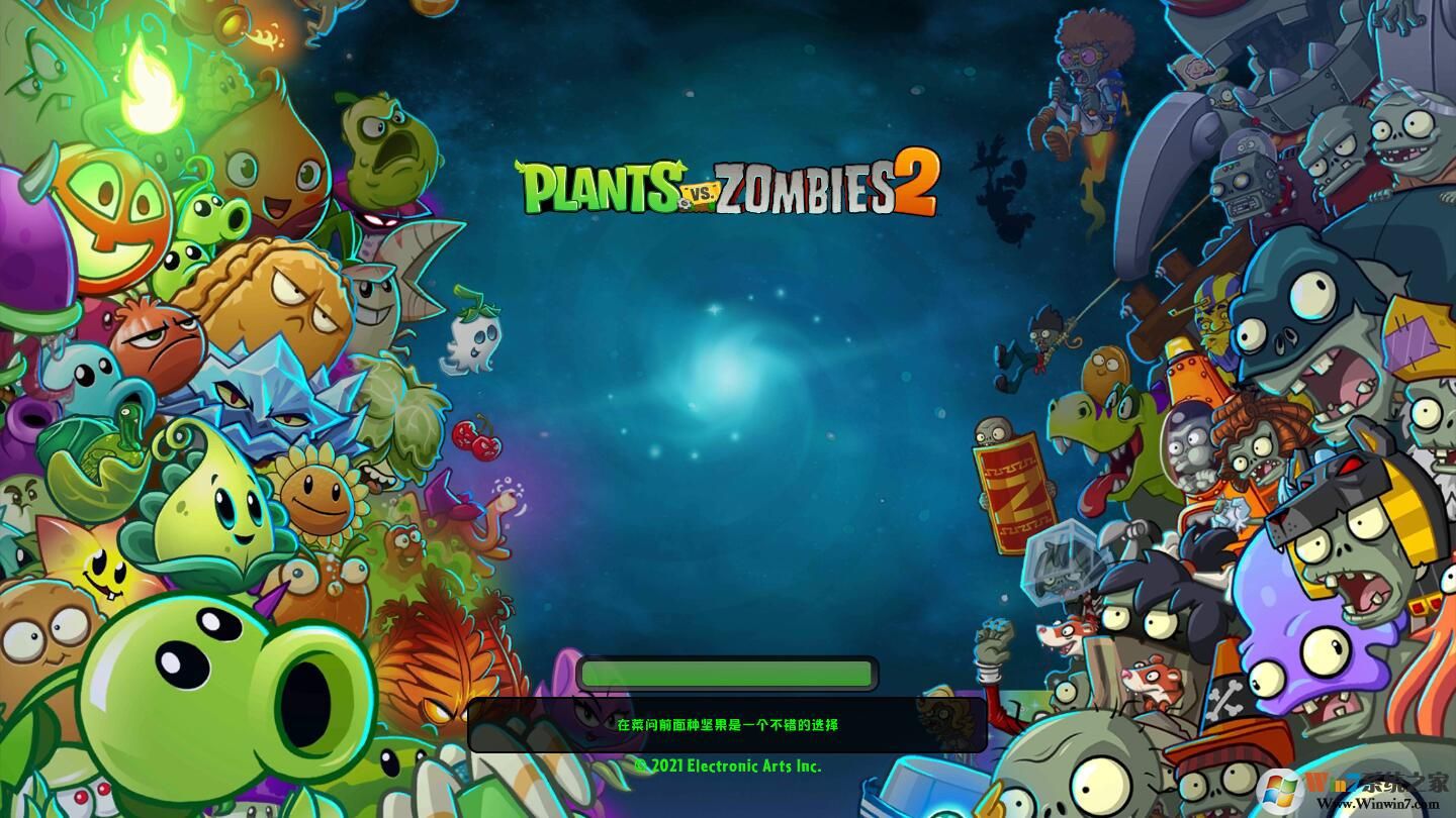 植物大戰僵尸2(PVZ2)國際版
