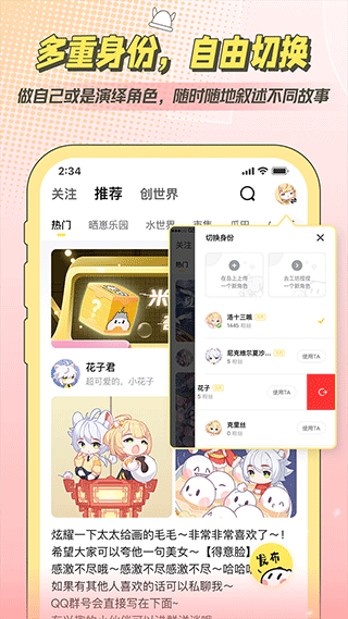 米倉(cāng)