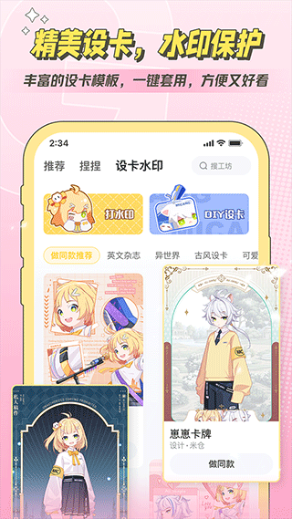 米倉(cāng)