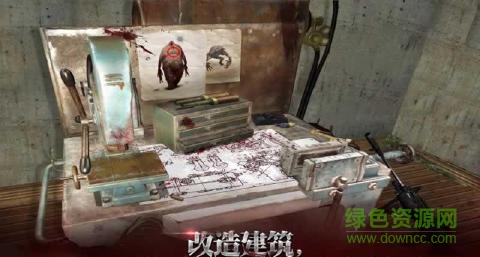 末日之戰2破解版
