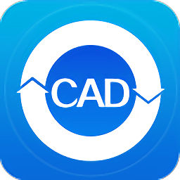 風云CAD轉換器免費版