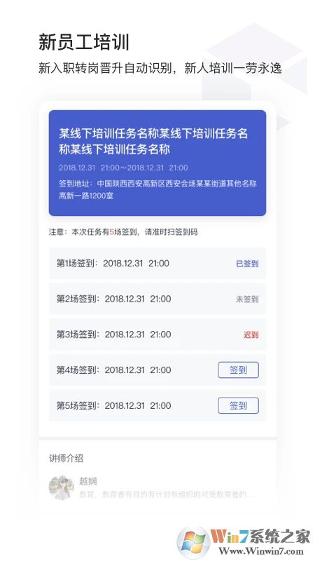 酷學院APP下載