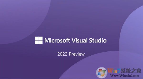 vs2022預覽版
