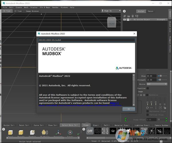 Mudbox 2022序列號