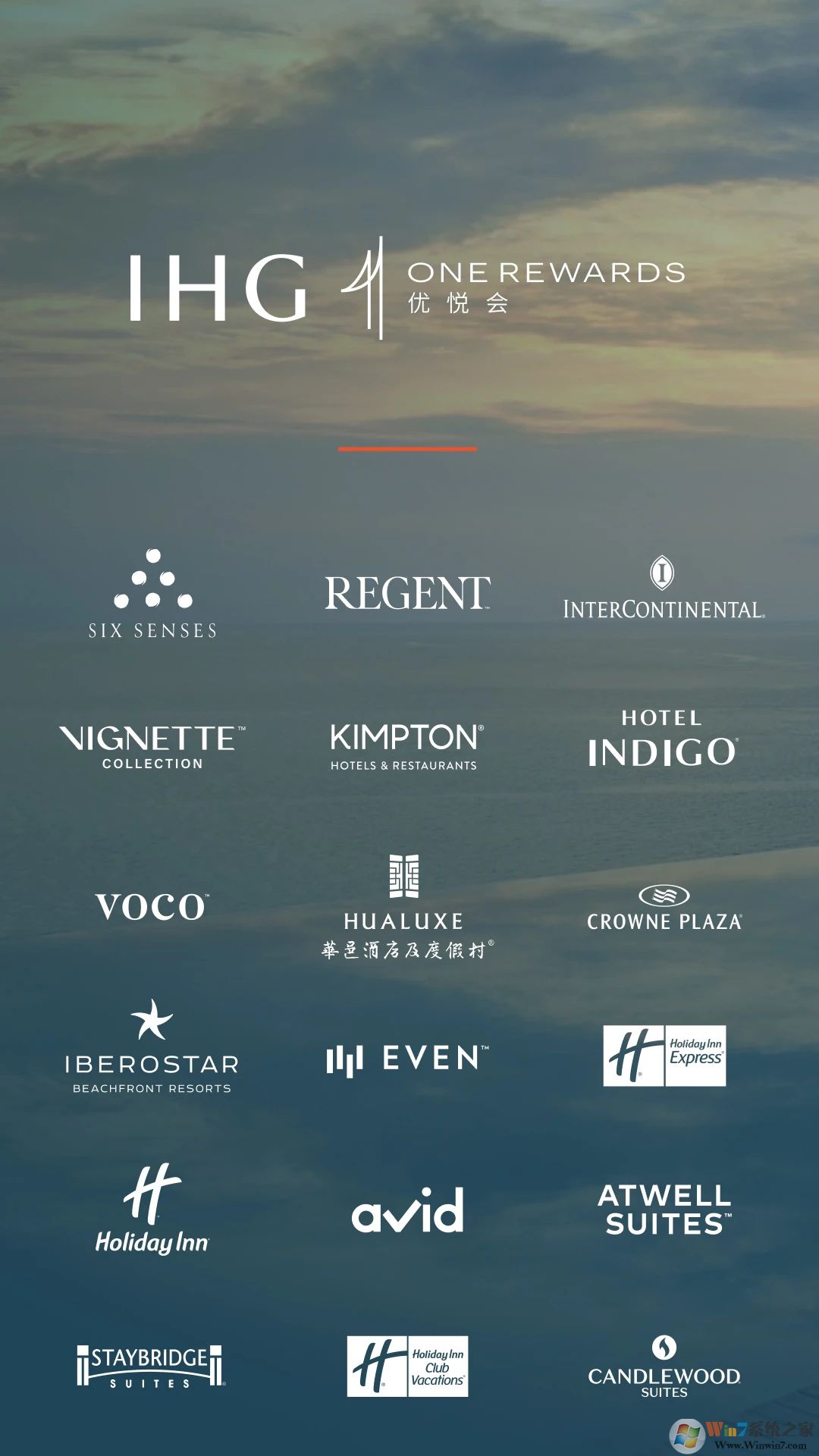 IHG優(yōu)悅會會員