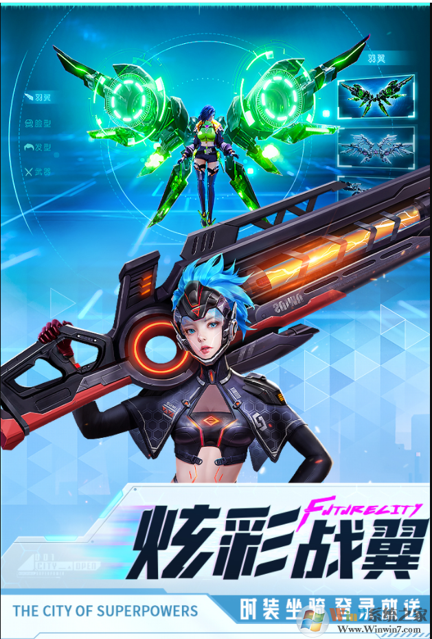 異能都市100%領千元黑鉆