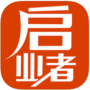 啟業者app