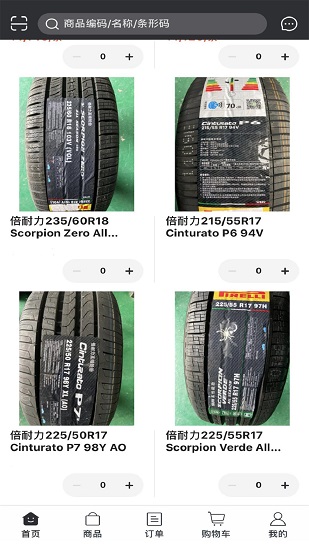 優眾易購app