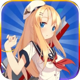 戰艦少女R艦少資料庫