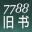 7788舊書網