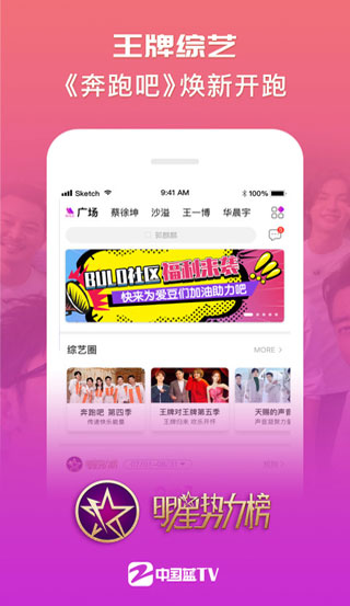 中國藍TV(浙江衛視)