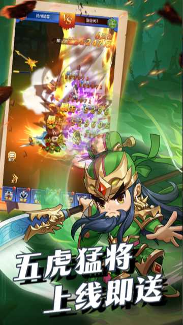 群英傳奇之夢(mèng)想三國