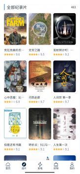 白嫖者聯盟