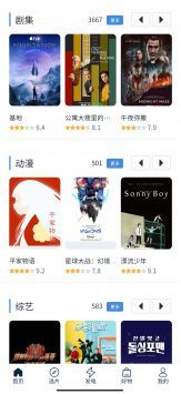 白嫖者聯盟