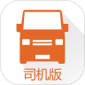 貨拉拉司機(jī)版
