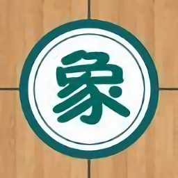 微樂象棋APP