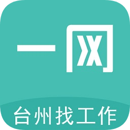 臺州一網人才