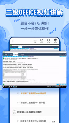 標學教育