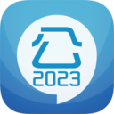 2023公務員考試題庫