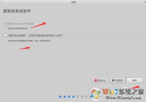 U盤安裝XUBUNTU系統