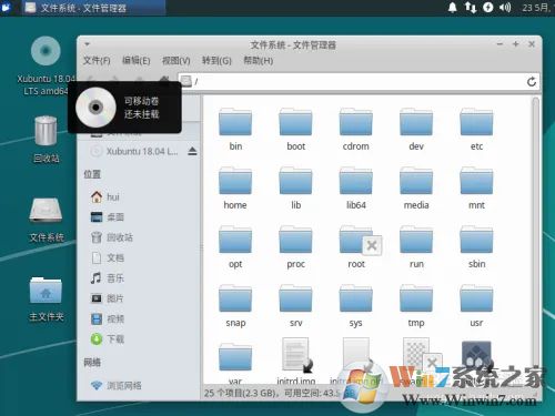 U盤安裝XUBUNTU系統